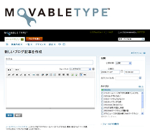 ブログCMSなら自由度の高い活用が可能